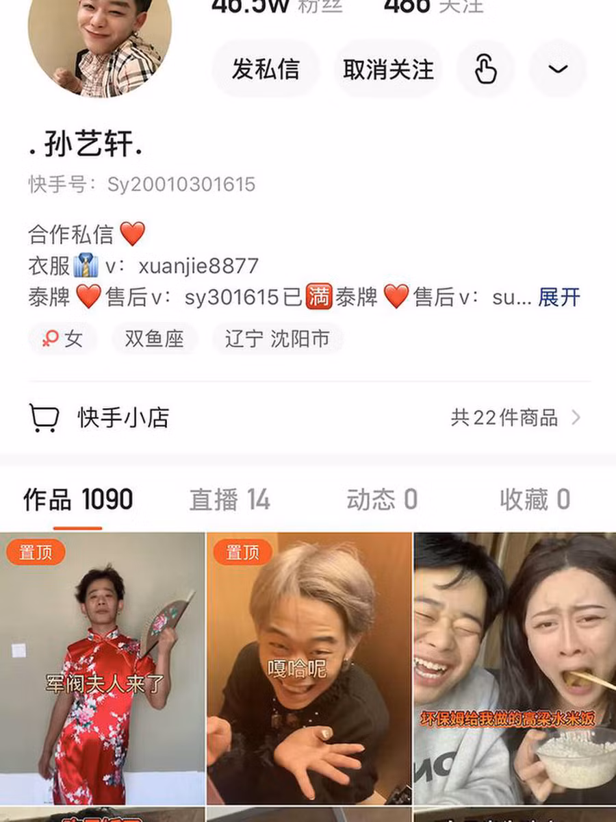 Hot Vlogger 19 tuổi qua đời vì làm quá nhiều video Mukbang Ảnh 1