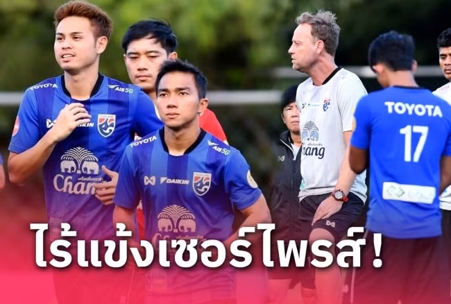 Thái Lan tự tin đánh bại tuyển Trung Quốc ở vòng loại 2 World Cup 2026
