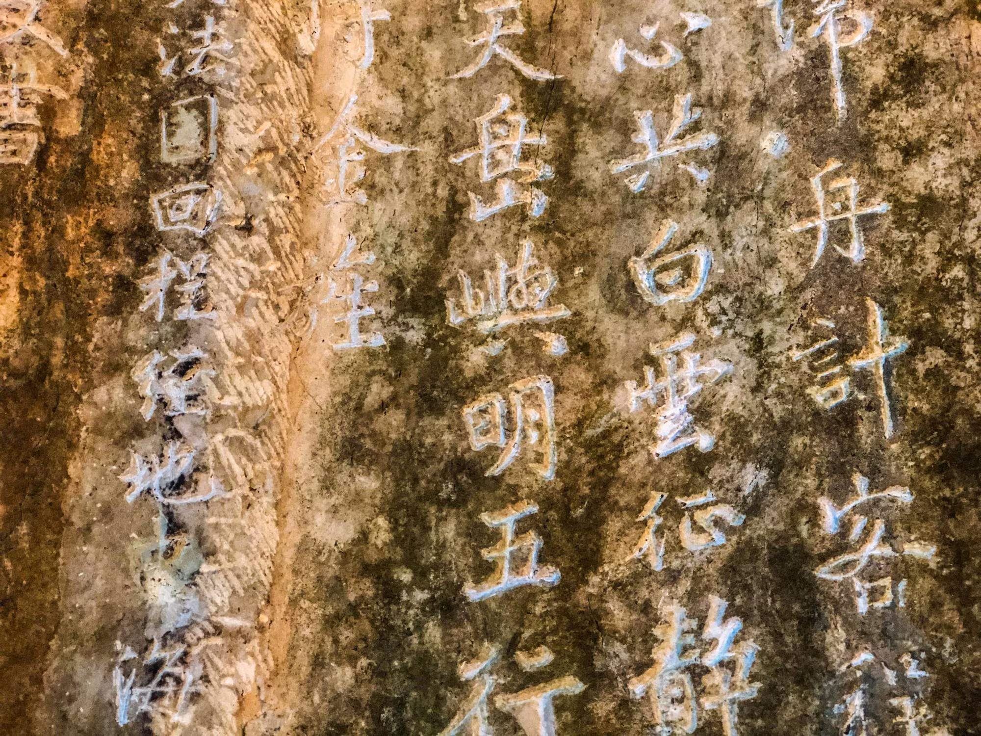 Ma nhai tại danh thắng Ngũ Hành Sơn được các thành viên của MOWCAP đánh giá cao, đáp ứng đầy đủ các tiêu chí mà UNESCO đưa ra như tính xác thực và vẹn toàn; ý nghĩa khu vực; ý nghĩa về giới; có kế hoạch bảo tồn, phát huy giá trị bền vững và khoa học. Ma nhai tại danh thắng Ngũ Hành Sơn được các thành viên của MOWCAP đánh giá cao, đáp ứng đầy đủ các tiêu chí mà UNESCO đưa ra như tính xác thực và vẹn toàn; ý nghĩa khu vực; ý nghĩa về giới; có kế hoạch bảo tồn, phát huy giá trị bền vững và khoa học.