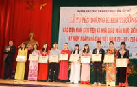 Phòng GD Tây Hồ (Hà Nội) tuyên dương các nhà giáo nhân ngày 20/11 ảnh 3 Phòng GD Tây Hồ (Hà Nội) tuyên dương các nhà giáo nhân ngày 20/11 ảnh 3