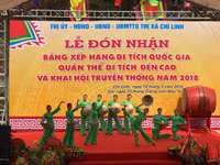Quần thể di tích đền Cao đón nhận bằng di tích cấp quốc gia ảnh 2 Quần thể di tích đền Cao đón nhận bằng di tích cấp quốc gia ảnh 2