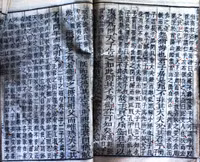 Hà Tĩnh: Phát hiện 37 cuốn sách cổ bằng văn tự Hán Nôm ảnh 2 Hà Tĩnh: Phát hiện 37 cuốn sách cổ bằng văn tự Hán Nôm ảnh 2