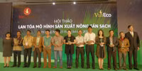 Vingroup ký thỏa thuận hợp tác với 500 hộ sản xuất ảnh 1 Vingroup ký thỏa thuận hợp tác với 500 hộ sản xuất ảnh 1