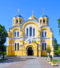 Kiev - cổ kính và thơ mộng ảnh 3