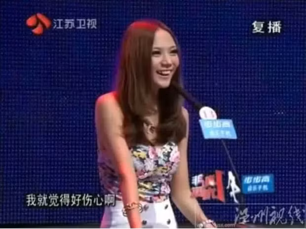 hien tuong mang trung quoc anh 1