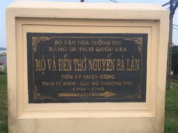 Đền thờ Nguyễn Bá Lân được công nhận di tích từ năm 2004.