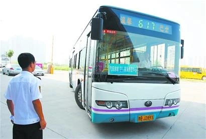 Cụ già cản cặp đôi hôn nhau trên xe bus bị đánh bầm dập