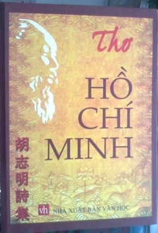 Chủ đề "Thơ Nguyễn Ái Quốc - Hồ Chí Minh" gần gũi, thiết thực với các em học sinh phổ thông.