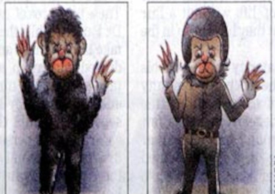 “Người khỉ” qua mô tả của các nhân chứng. “Người khỉ” qua mô tả của các nhân chứng.