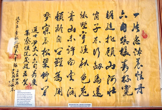 Thơ mừng thọ Doãn Khuê của nho sĩ Nguyễn Mậu Kiến năm 1872.