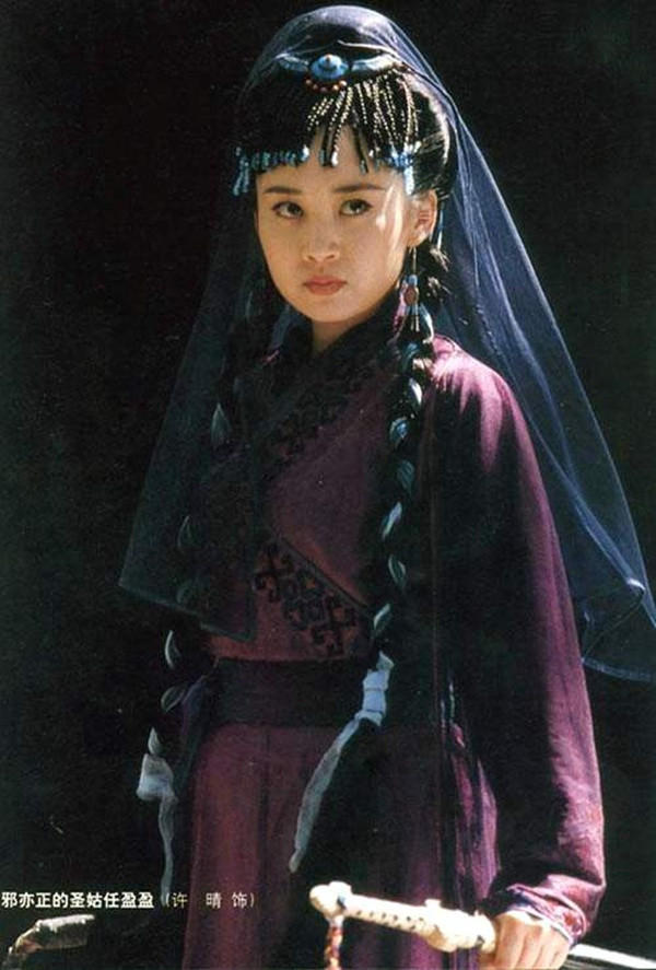 4 nữ hiệp giỏi võ nhất phim kiếm hiệp Kim Dung ảnh 5 M1Tết 4 nữ hiệp giỏi võ nhất phim kiếm hiệp Kim Dung