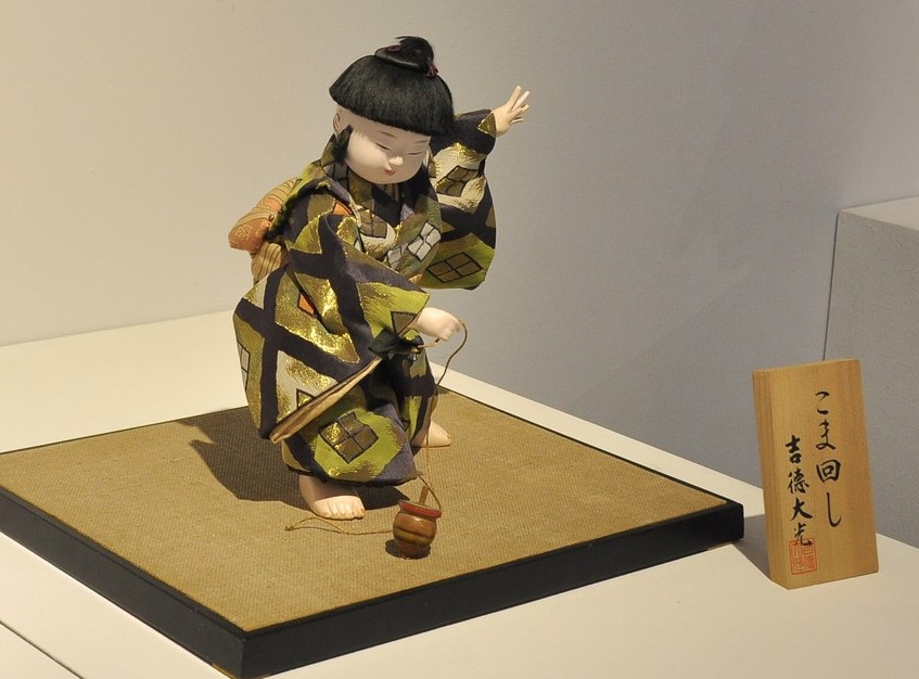 'Đánh quay'. 'Đánh quay'.