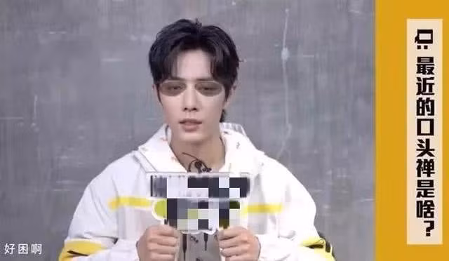 Cái giá của sự nổi tiếng mà Tiêu Chiến phải đối mặt: Về quê nhưng không thể thăm nhà, chỉ có thể ở khách sạn ảnh 12