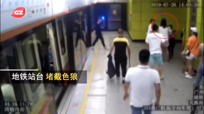 Hình ảnh cắt từ clip.