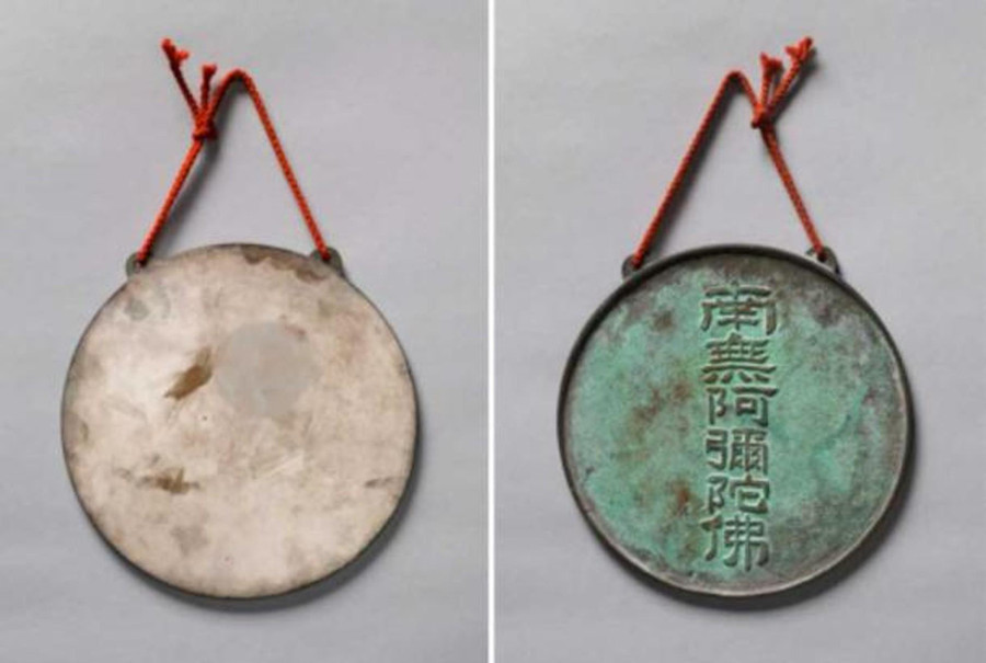 Mặt trước và mặt sau của “gương thần” đời Hán (Trung Quốc).