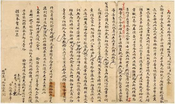 Bản phụng Thượng Dụ cho Nguyễn Đăng Tuân khôi phục nguyên hàm Thượng thư sung làm sư bảo để dạy dỗ các hoàng tử, hoàng đệ (Nguồn: Trung tâm Lưu trữ quốc gia I/Châu bản triều Nguyễn).