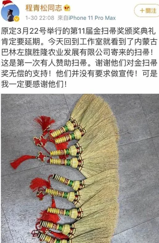 Biết được lý do mới cảm thấy Tiêu Chiến bị đề cử giải Cây chổi vàng thật oan uổng! ảnh 5
