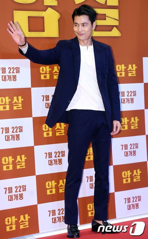 Cặp đôi Kim Soo Hyun và Jeon Ji Hyun tái ngộ ảnh 7 Cặp đôi Kim Soo Hyun và Jeon Ji Hyun tái ngộ - 7