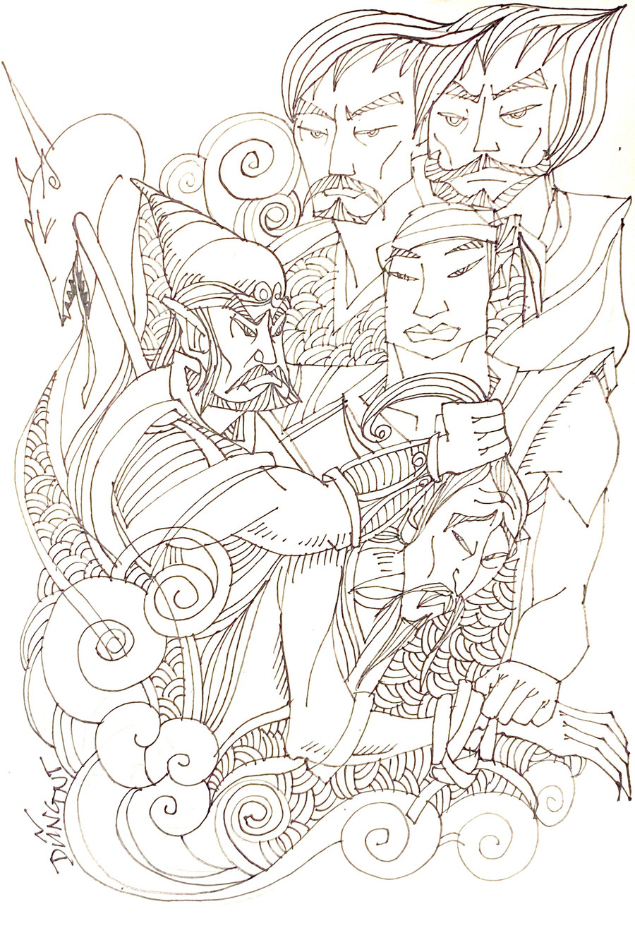 Biển động