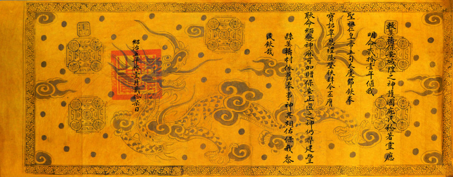 Phiên bản sắc phong phục chế của đình Thần Mỹ Thọ do Trung tâm Lưu trữ quốc gia I thực hiện.