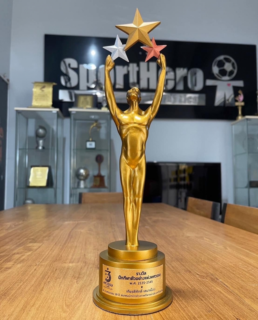 Giải thưởng Cầu thủ Thái Lan xuất sắc nhất thập kỷ được trao cho Kiatisak.