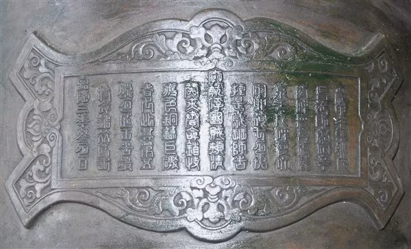 Bài văn ngắn trên các khẩu thần công.