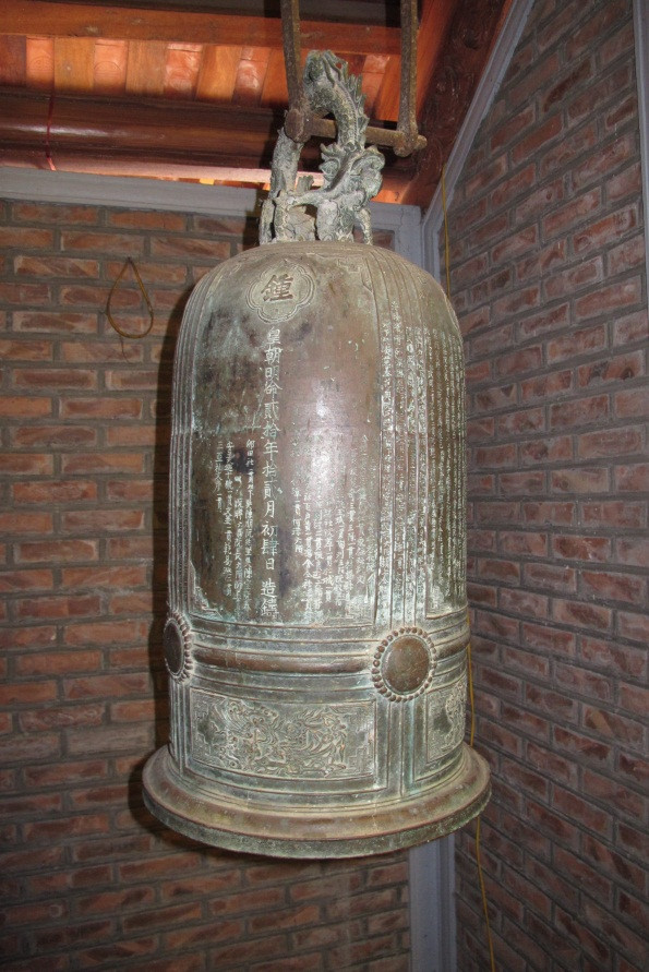 Phần minh văn chuông chùa Phùng Xá (Gia Bình - Bắc Ninh) cho biết Quốc Tử Giám Tư nghiệp Nguyễn Đăng Sở cúng tiền 1 quan. Phần minh văn chuông chùa Phùng Xá (Gia Bình - Bắc Ninh) cho biết Quốc Tử Giám Tư nghiệp Nguyễn Đăng Sở cúng tiền 1 quan.