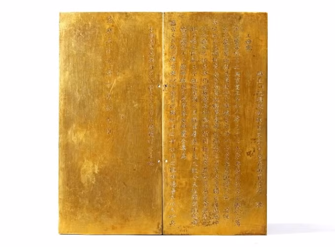 Bảo vật quốc gia Kim sách tấn phong Quốc mẫu Vương Thái phi (ảnh IT).