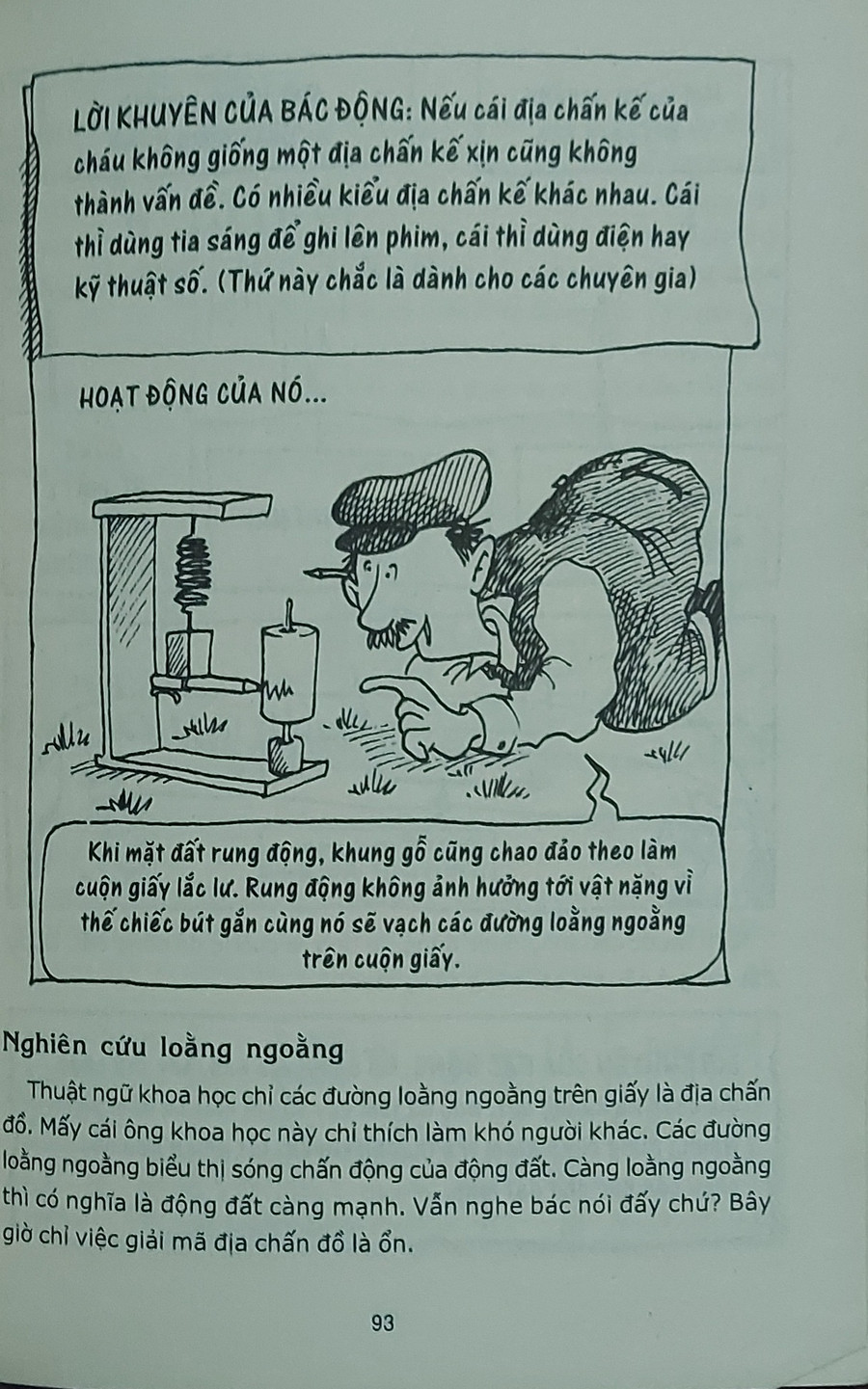 Đôi lúc độc giả được thư giãn với những hình vẽ sinh động, hài hước trong 'Động đất động trời'. Ảnh: Tấn Quyết. Đôi lúc độc giả được thư giãn với những hình vẽ sinh động, hài hước trong 'Động đất động trời'. Ảnh: Tấn Quyết.