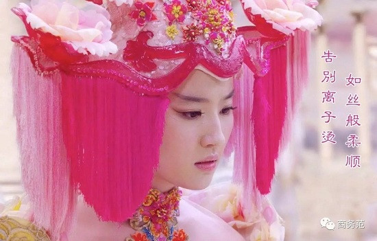 Nhan sắc dàn tiểu hoa đán Trung Quốc hóa tân nương cổ trang: Người đẹp tựa thiên tiên, người thảm họa gây cười - Ảnh 9 Nhan sắc dàn tiểu hoa đán Trung Quốc hóa tân nương cổ trang: Người đẹp tựa thiên tiên, người thảm họa gây cười - Ảnh 9