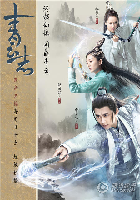 Bom tấn Bom tan