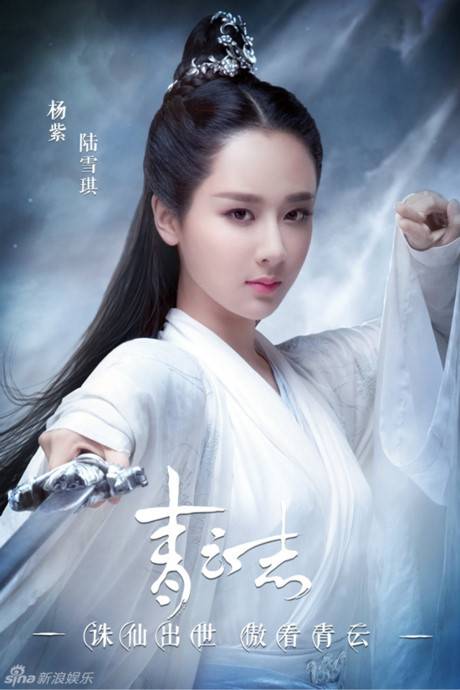 Bom tấn Bom tan