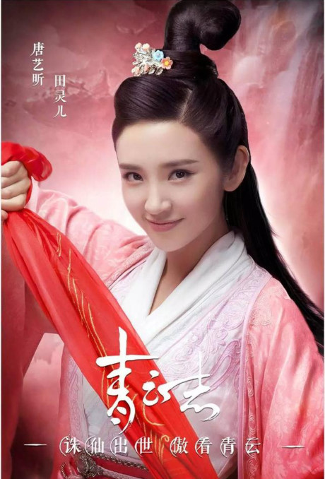 Bom tấn Bom tan