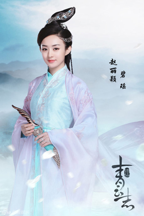 Bom tấn Bom tan