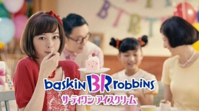 Hình ảnh Tina đáng yêu ngập tràn trên các bìa tạp chí và quảng cáo. Hình ảnh Tina đáng yêu ngập tràn các bìa tạp chí và những phim quảng cáo.