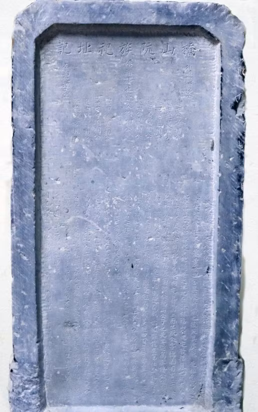 'Kiều Sơn Nguyễn tộc bi ký' khắc năm 1823, ghi công lao của Thám hoa Nguyễn Văn Huy.