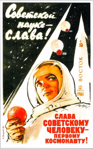 Áp phích Khoa học Xô Viết muôn năm, phi hành gia đầu tiên muôn năm.