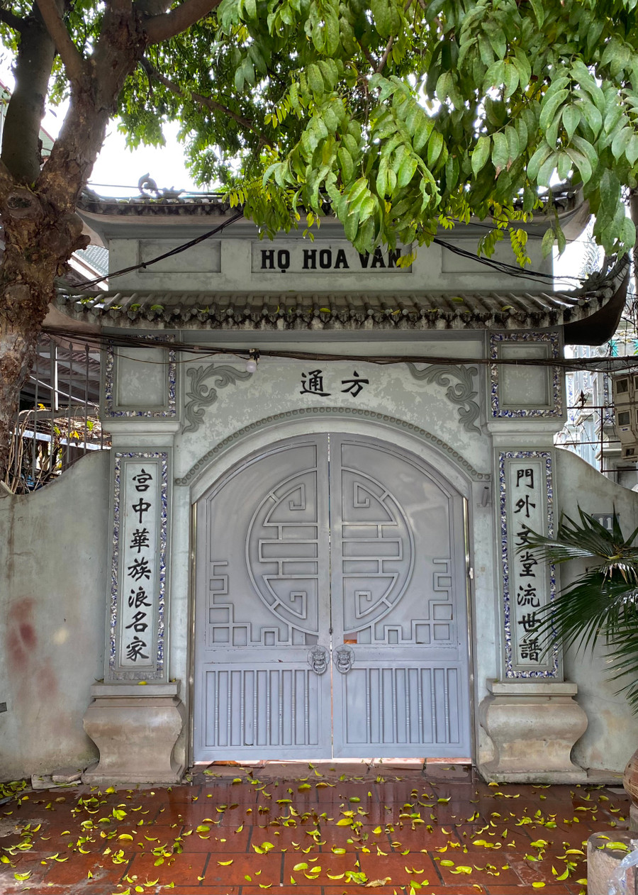 Hoa Từ đường ở Ngõ Giữa, thôn Trù (cũ) thuộc phường Cổ Nhuế (Hà Nội). Ảnh: Huy Bằng. Hoa Từ đường ở Ngõ Giữa, thôn Trù (cũ) thuộc phường Cổ Nhuế (Hà Nội). Ảnh: Huy Bằng.