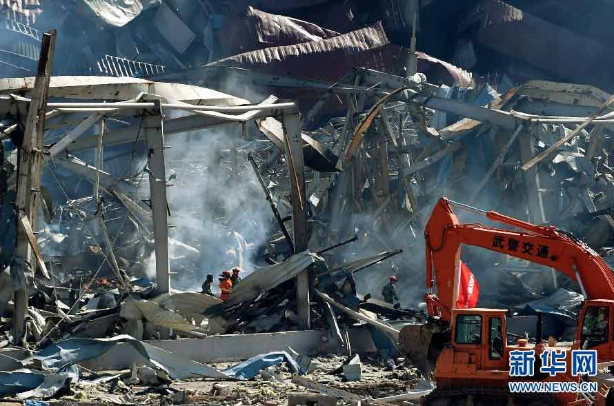 Thiên Tân, lửa, Trung Quốc