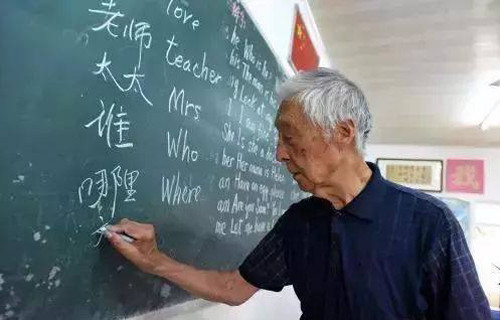 Ảnh minh họa: ITN. Ảnh minh họa: ITN.