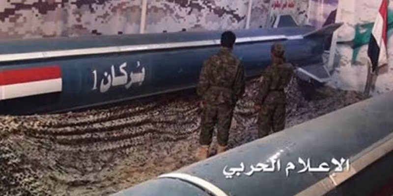 Tên lửa "Patriot" của Mỹ tại Ả rập Saudi