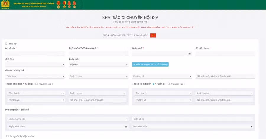 Giao diện phần mềm Hệ thống khai báo di chuyển nội địa và tờ khai y tế của Bộ Công an. Ảnh: Chụp màn hình.
