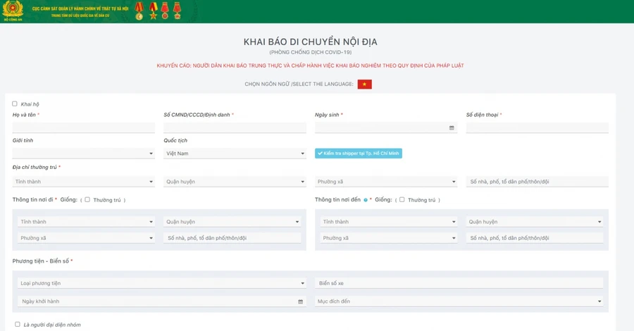 Giao diện phần mềm Hệ thống khai báo di chuyển nội địa và tờ khai y tế của Bộ Công an. Ảnh: Chụp màn hình.