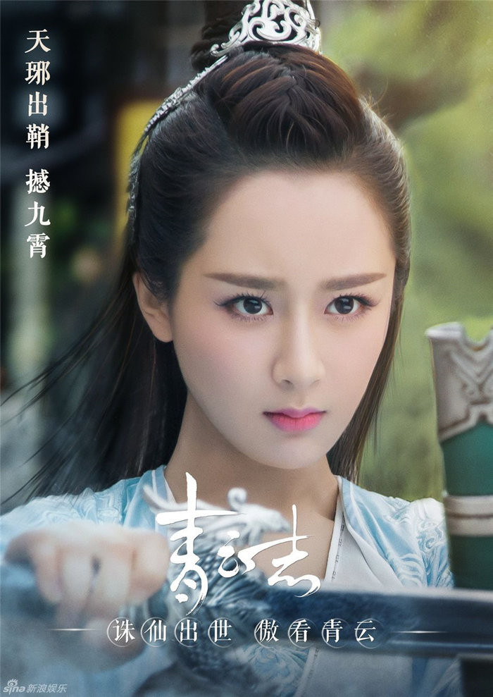 Tứ tiểu Hoa Đán của màn điện ảnh xứ Trung, ai mới thật sự nổi bật nhất? ảnh 3