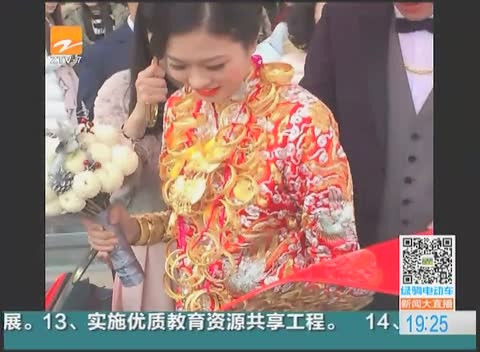 vàng, cô dâu, Trung Quốc vàng, cô dâu, Trung Quốc