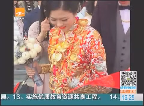 vàng, cô dâu, Trung Quốc