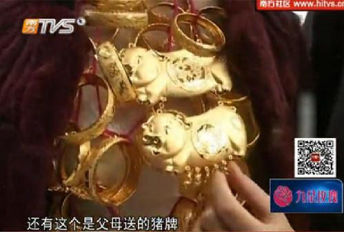 vàng, cô dâu, Trung Quốc vàng, cô dâu, Trung Quốc