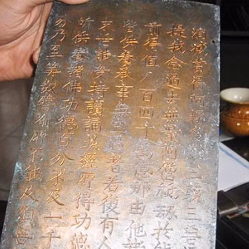 Cận cảnh những nét khắc rõ ràng trong sách đồng chùa Bút Tháp.