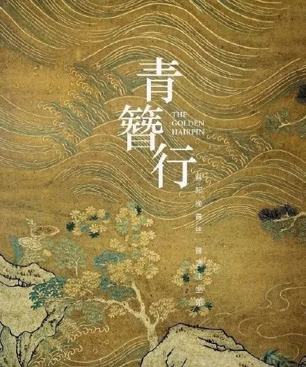 Dương Tử bị nói vẻ ngoài không xứng khi hợp tác với các nam thần đỉnh lưu như Tiêu Chiến, Ngô Diệc Phàm, ảnh 7