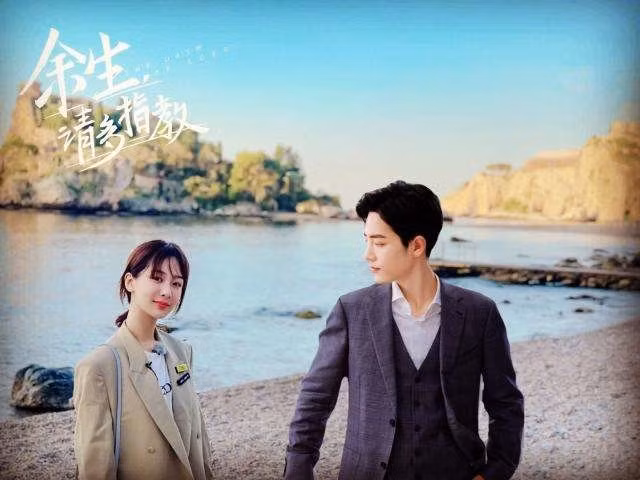 Dương Tử bị nói vẻ ngoài không xứng khi hợp tác với các nam thần đỉnh lưu như Tiêu Chiến, Ngô Diệc Phàm, ảnh 11